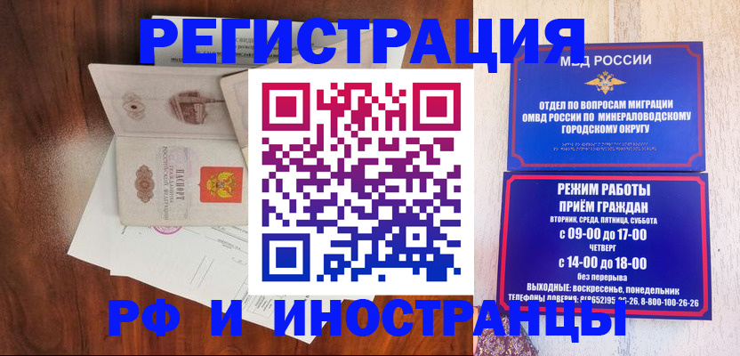 временная регистрация госуслуги в Керчи