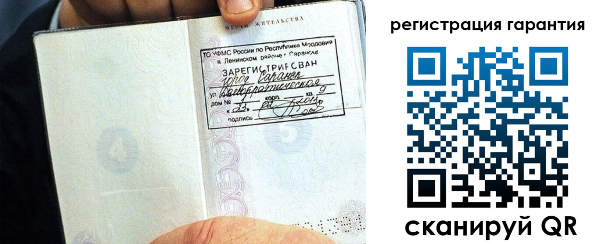 регистрация для школы в Керчи