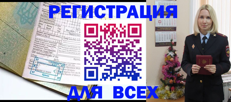 пропишу в квартире в Керчи